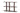 Vind - Moln reol, 120x45x75 cm - Mocca - Bolig og Haven
